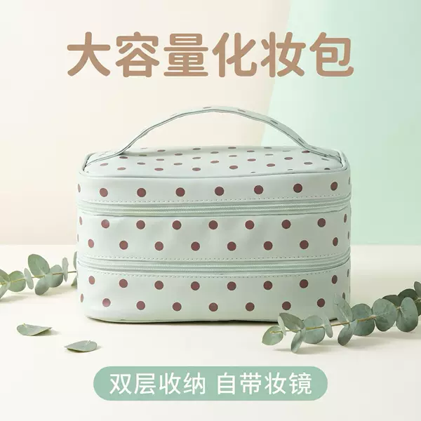Fresh light green polka dot three-layer portable makeup bag, girls' portable skincare storage bag, waterproof toiletry bag