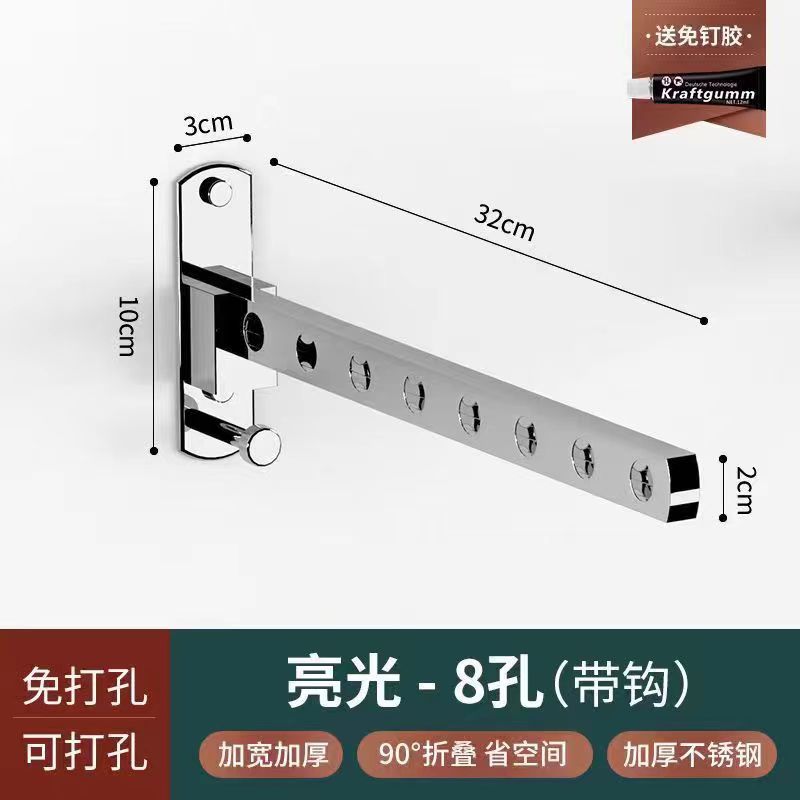 Percha de ropa montada en la pared sin perforar percha de ropa plegable percha de almacenamiento balcón montado en la pared inodoro interior