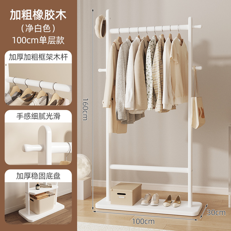 단층 100cm 투명 흰색 [두꺼운 걸이 막대, 안정적이고 내 하중]