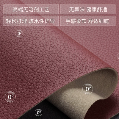 Aviation Soft Package One Layer Universal Foot Pad