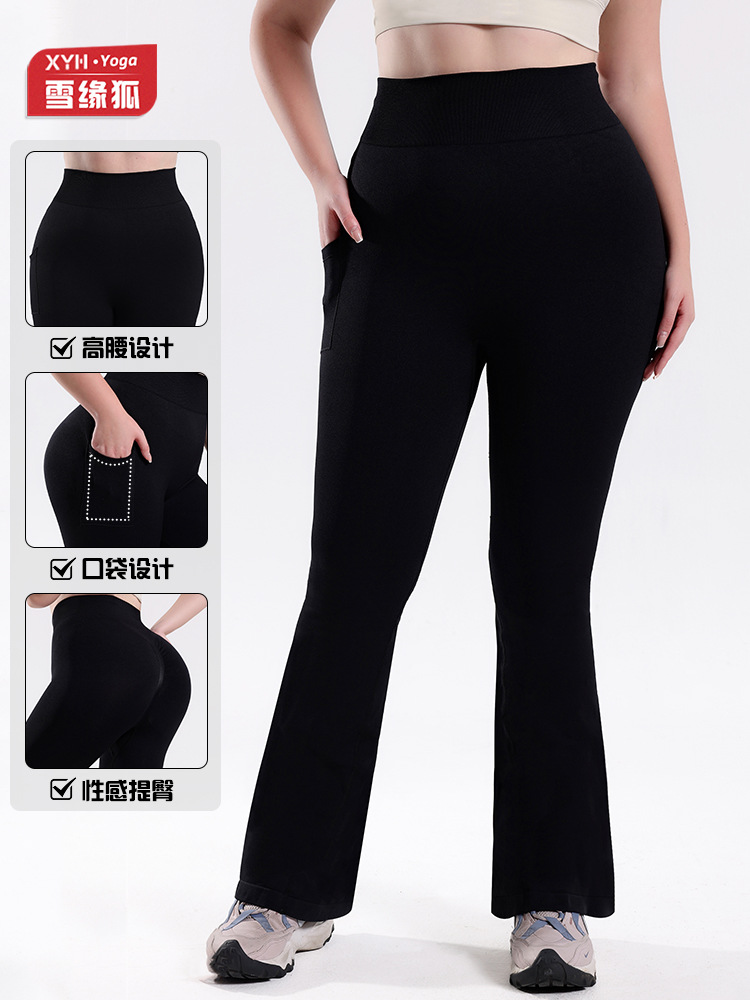Pantalones acampanados deportivos informales con bolsillos de cintura alta de talla grande europeos y americanos para mujer, pantalones largos de yoga para fitness con ajuste delgado para exteriores.