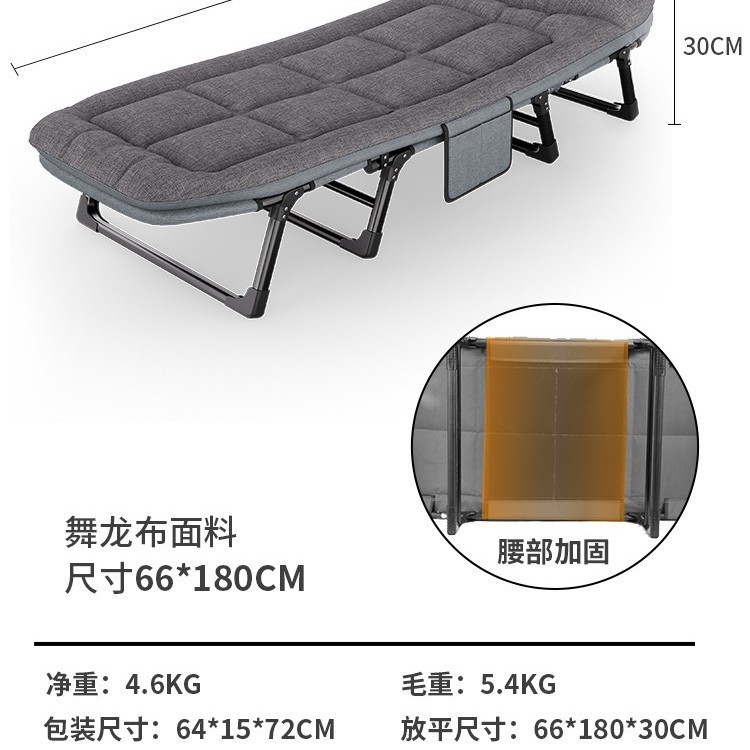 折叠床家用午休躺椅办公室单人多功能午睡便携简易户外行军陪护床|undefined