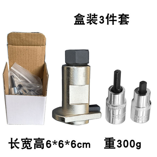 Horn ball head separator disassembly and assembly tool sleeve shock absorber swing arm suspension separator chassis repair