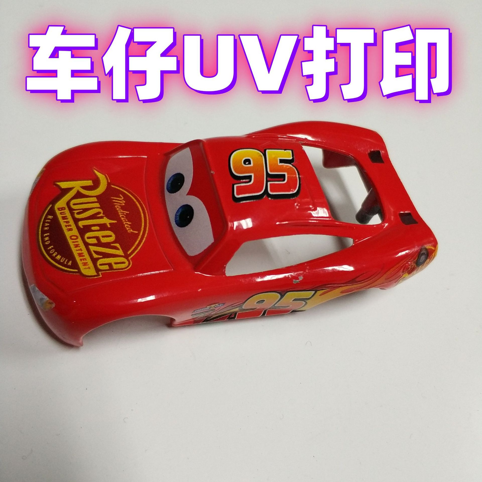 合金车UV打印代加工 集装箱货柜UV彩印 模型仿真车标UV印刷