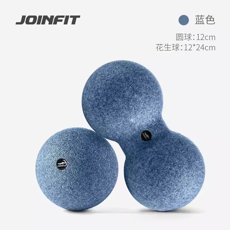 joinfit ソリッドピーナッツボールフォームローラーファジーボールヨガボール肩頸椎深部筋肉経絡足裏背中|undefined