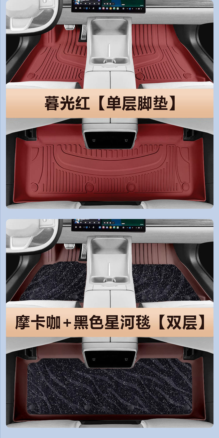 Suitable for Lexus Es New and Old 13-24 Models 200/250/260/300H/350Tpe Car Floor Mats