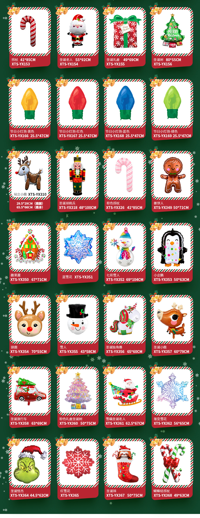 圣诞详情2_04.jpg