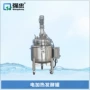 定制反应釜发酵罐不锈钢罐