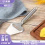 家用厨房多功能不锈钢铲刀