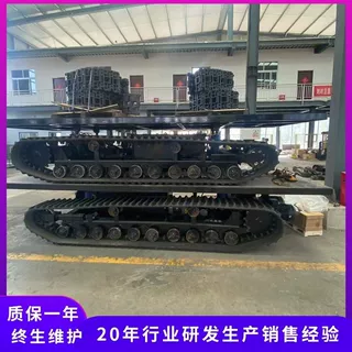 履带液压行走底盘  钢制橡胶履带  20吨载重液压底盘总成