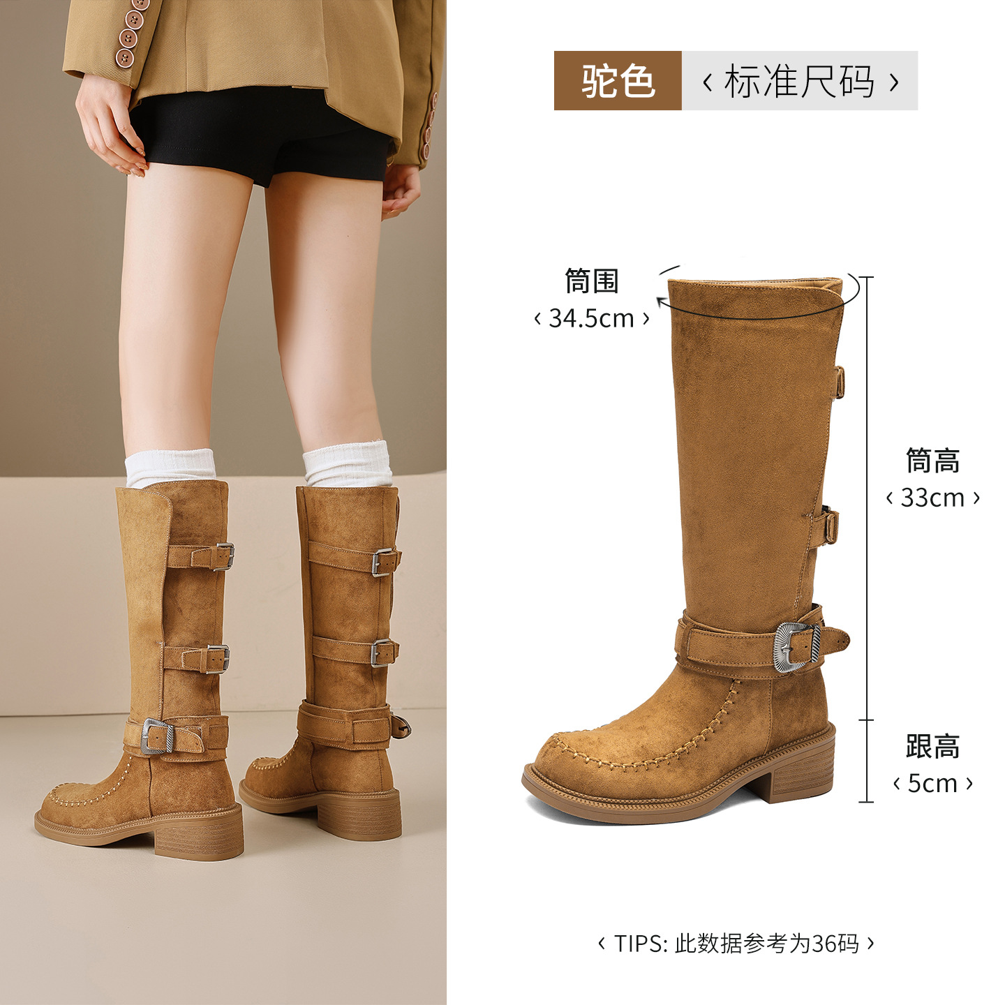Auge Shi Deng botas marrones mujeres 2025 nuevo otoño invierno Xinjiang turismo occidental botas botas caballero botas image 7