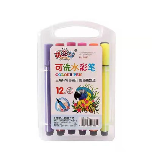 Watercolor pen triangular pole children's hard-head painting graffiti pen 12 colors 24 colors non-toxic washable watercolor brushes wholesale