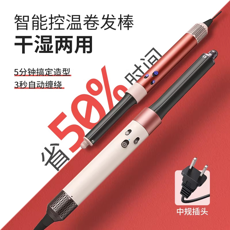 Cross-border HS05 Huaqiang North Curl Hair Styling Hair Styling Multifunction Hair Styling Hair Styling Hair Styling Multifunctional Hair Styling Hair Styling