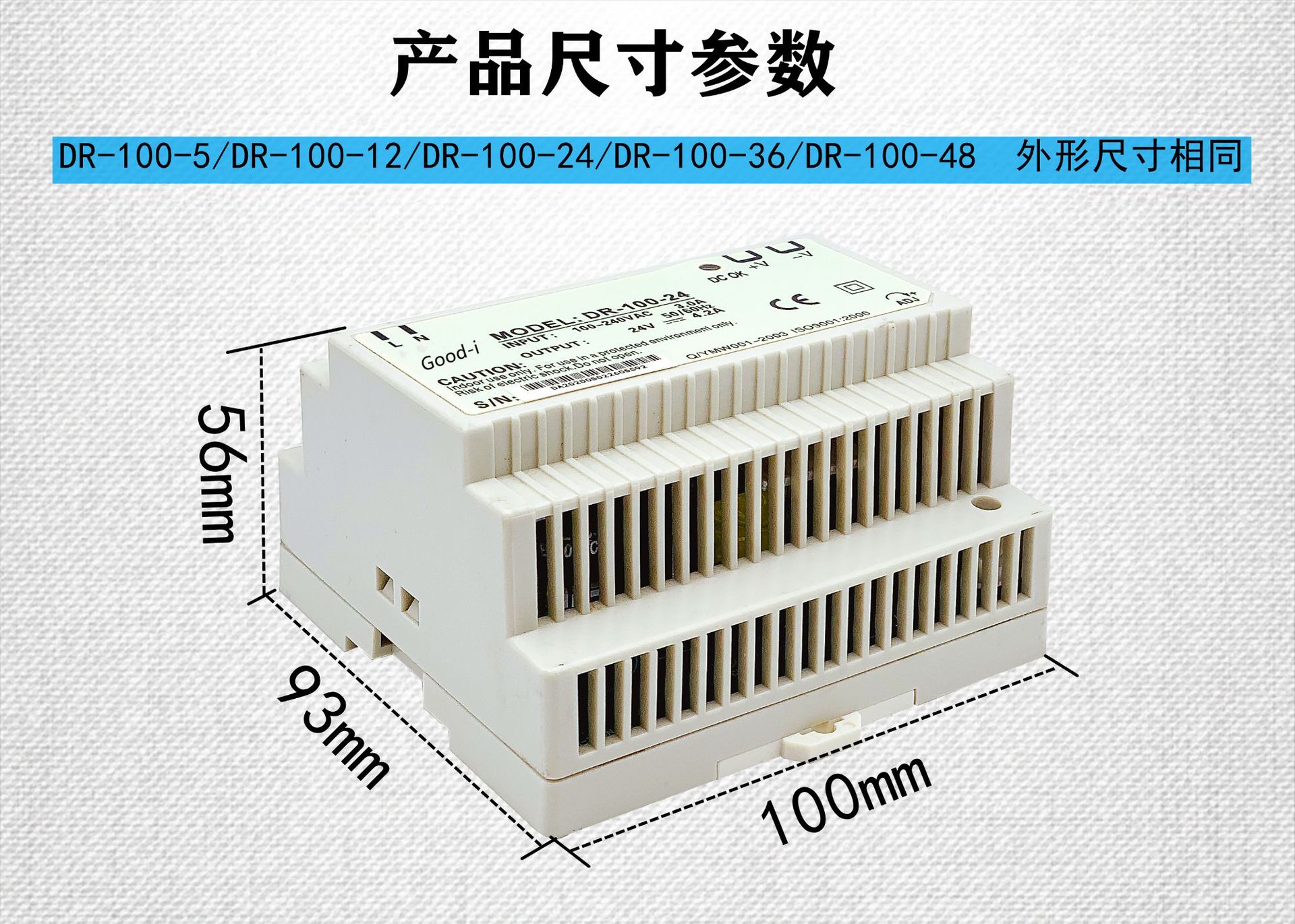厂家导轨式开关电源DR-100-24 24V 小体积开关电源工控集中AC转DC-阿里巴巴