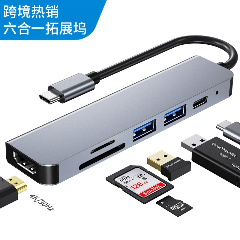 Cross-border USB c hub multifunctional docking station 4K HD USB notebook six-in-one type-c docking station Cross-border USB c hub multifunctional docking station 4K HD USB notebook six-in-one type-c docking station