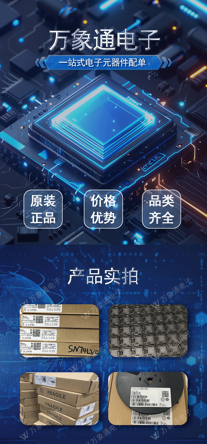 阿里详情_01