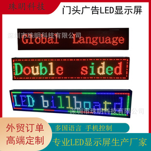 ���R�d�T�^��Ļ������ P5P10��ɫȫ���T�^�L�ӏV�����ڒ�ʽ����