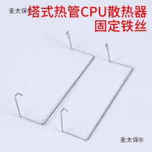 ɢ�����L�ȿ�����XCPUɢ�������9CM�L�ȿ۾�12CM�~���F�z��̫��