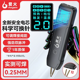 点焊机;电烙铁;其他电子测量