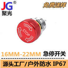 늘ͣ_PˮIP67-16mm19mm22mmb_Pͣo