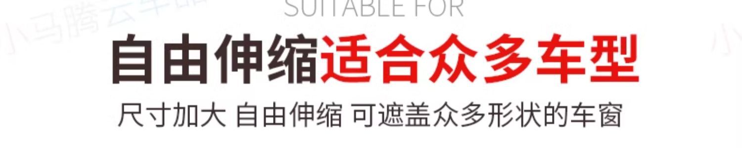 Suitable for Toyota Rongfang RAV4 Overbearing Corolla Ralink Corolla Weichi Vilanda Car Curtain Sunshade Block