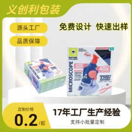 玩具包装;包装产品定制;飞机盒