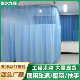 医院病房隔帘成品加工遮光通风素色医用纱帘养老院美容院遮光帘