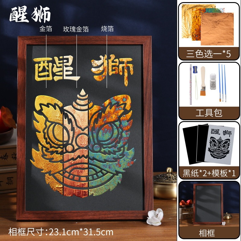 無形文化遺産焼き箔絵 DIY 手作り素材パッケージ ゴールド箔絵焼き箔絵 中秋節ウォームアップチームビルディング|undefined