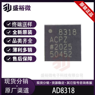 AD8318 ���bLFCSP-16(4x4) �ض�-40��~+85�� RF�z���� ԭ�b��ƷIC