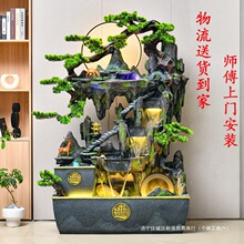��ɽ��ˮ��Ȫѭ��ˮ�쾰��װ칫�ҿ�������ͥԺװ��ˮ���ڼ�����