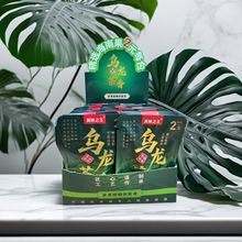 新品上市2元其味之王乌龙茶香槟榔湖南湘潭特产青果槟榔批发包邮