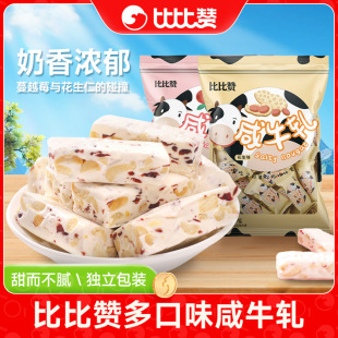 �ȱ�ٝţ܈���ֹ�ţ��ζţ�������ǽY��ϲ�ǹ�ܛ��С��ʳɢ�b���l