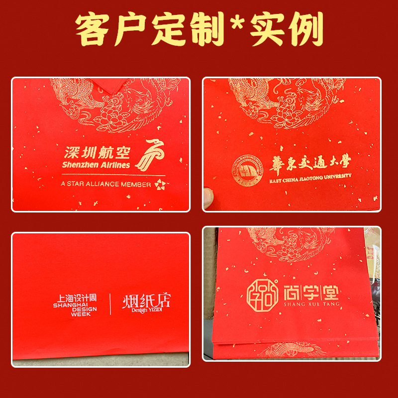 バティック対句紙、白紙手書き春節対句紙、赤紙、万年紅和紙、祝福文字入り紙、手書き対句、卸売メーカー|undefined