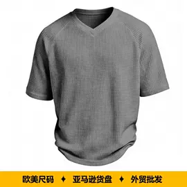 男式衬衫;男式卫衣;男式休闲裤