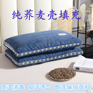 Pure Buckwheat Shell Pillow Single Dormitory Hard Pillow Core with Pillowcase Neck Protection Buckwheat Skin Fleece Fabric for Sleep and Hair