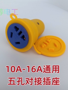��ĸ���Ӳ��^10A-16Aͨ��6000W����10A���_���~������ײ往�^