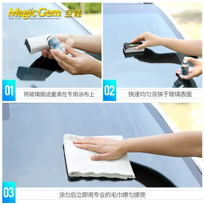 Mirror Rain Repellent, Crystal-Coated | Glass agent