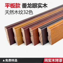 �����ی�ľ�������_��4����68cm�ں�����ľ�tľɫ��ʽ�ذ���_��