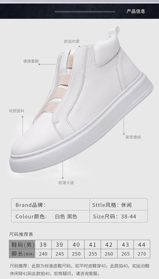 Giày sneaker nam phối da, dây chun co giãn không dây buộc, chống trượt, kiểu lười xỏ chân — Màu trắng, màu đen chi tiết 6