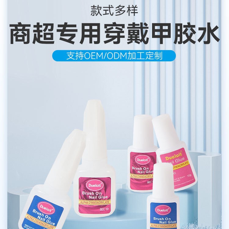 Wholesale 10g Nail Glue Nail Glue Powder Standard Wearable Nail Nail Extension Strong Nail Odorless Fake Nail Glue