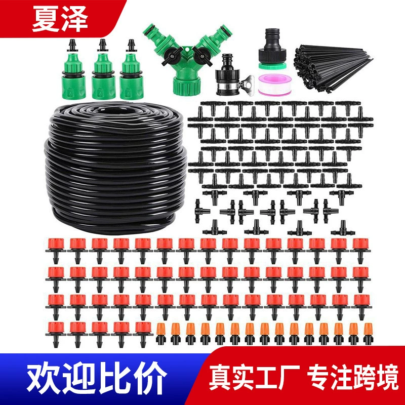 Amazon взрывы 164 фута Регулируемая капельница DIY автоматическое устройство для полива воды автоматический магический капельный полив