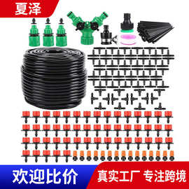 亚马逊爆款164ft可调滴头diy自动浇花浇水器 自动滴灌浇水神奇