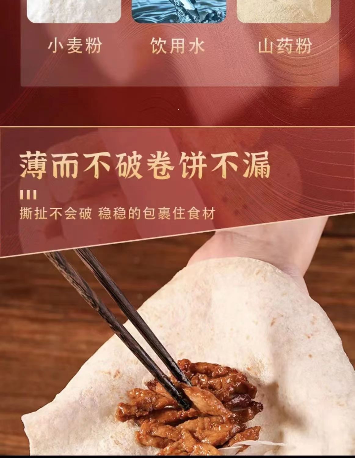 Handmade Yam Flatbread Spring Pancake Henan Style Frozen 120g Pack key features