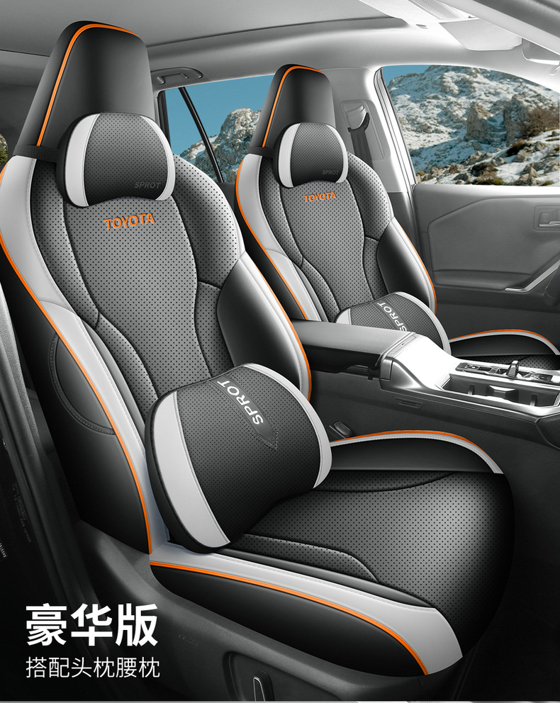 Suitable for 2026 Model Rav4, Corolla, Levin, L Rav4, Frontlander, Wildlander Full Surround Seat Covers