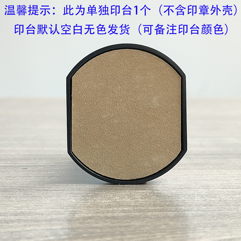 跨境日期印章定刻卓达印章材料批发姓名印章签名印章标签印章圆形|undefined