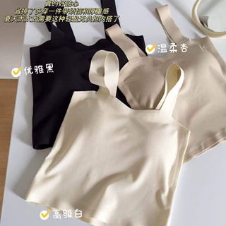 32605#外穿无痕早秋款吊带美背宽肩带一体式免穿文胸打底背心上衣