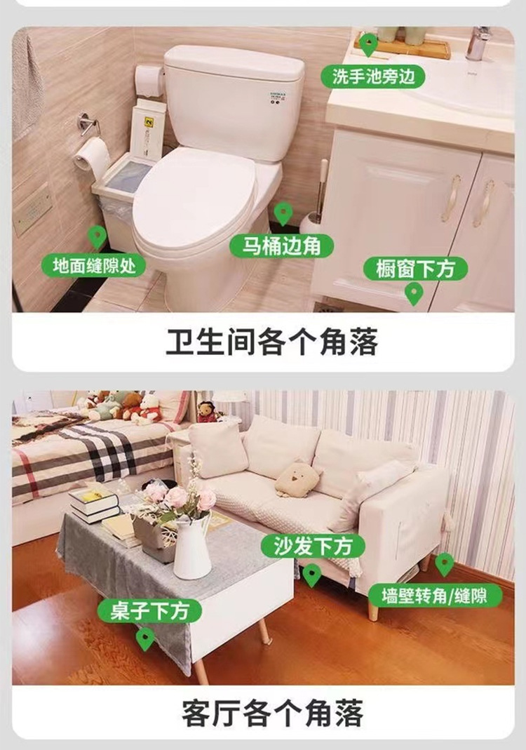 蟑螂粉剂详情_10