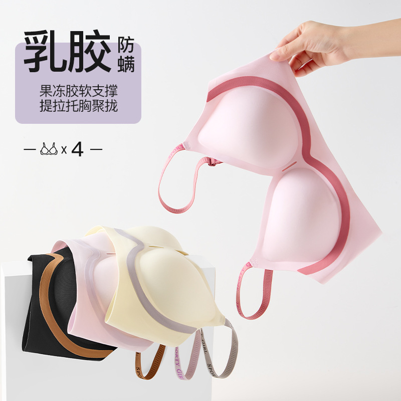 女性用ゼリー糊ソフトサポート下着、コミック胸拡張、女の子用リフティング小さな胸プッシュアップレターラテックスブラジャー|undefined
