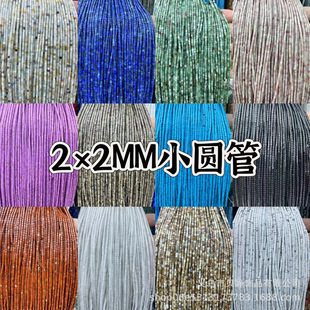 2*2mm����Ͼ����R�d����Ƭ��ƬС�A�� ֱ�ǈA��Ƭ���Ʒ�������l