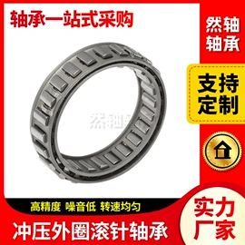 圆柱滚子轴承;组合轴承;其他滚动轴承